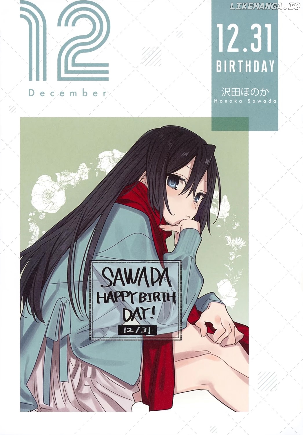Horimiya, Chapter 122.8 image 89